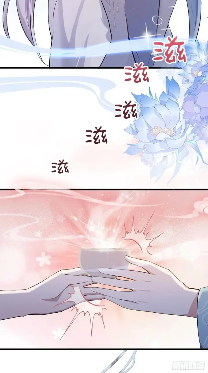 《原来我早就无敌了》第197话 酥酥麻麻的！图12
