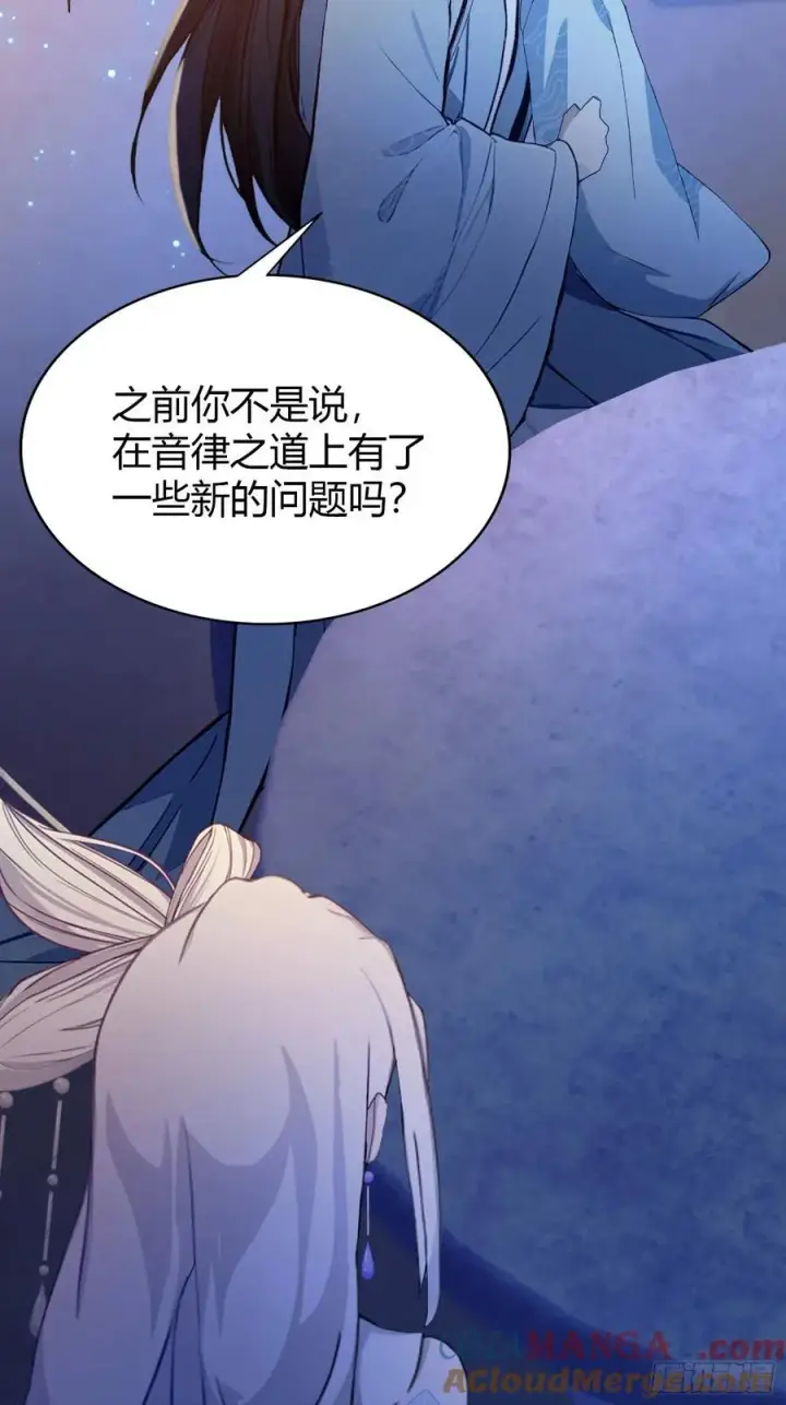 《原来我早就无敌了》第197话 酥酥麻麻的！图31