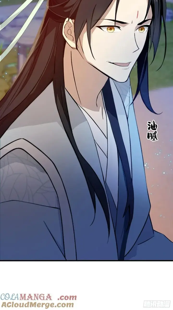 《原来我早就无敌了》第197话 酥酥麻麻的！图40