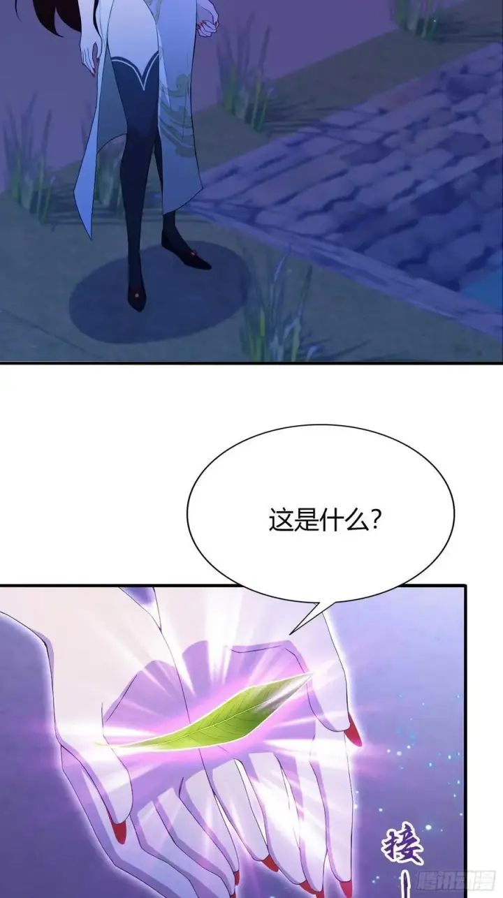 《原来我早就无敌了》第198话 狗行千里树担忧？图16