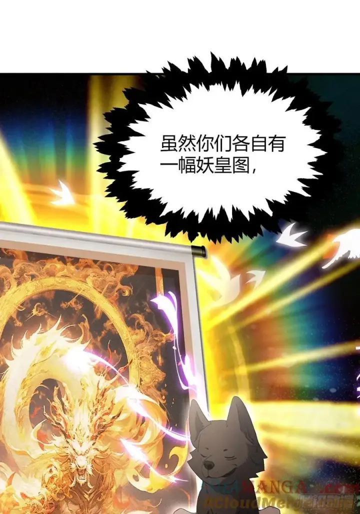 《原来我早就无敌了》第198话 狗行千里树担忧？图19