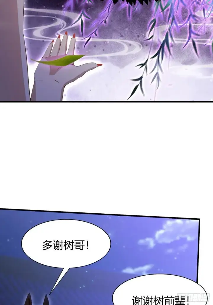 《原来我早就无敌了》第198话 狗行千里树担忧？图22