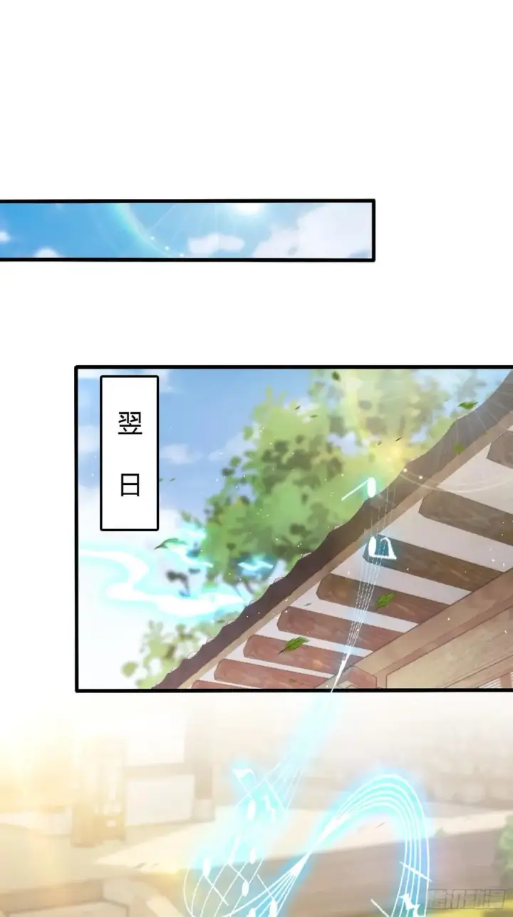 《原来我早就无敌了》第198话 狗行千里树担忧？图30