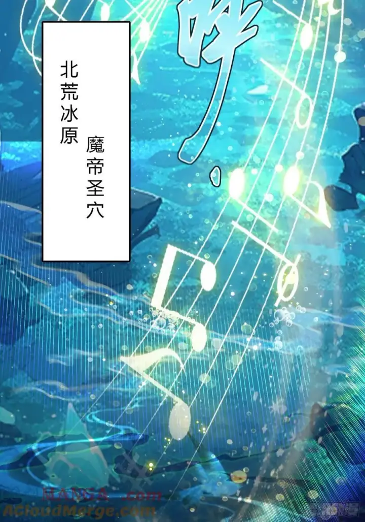 《原来我早就无敌了》第199话 叶大师的深渊奏鸣曲图23