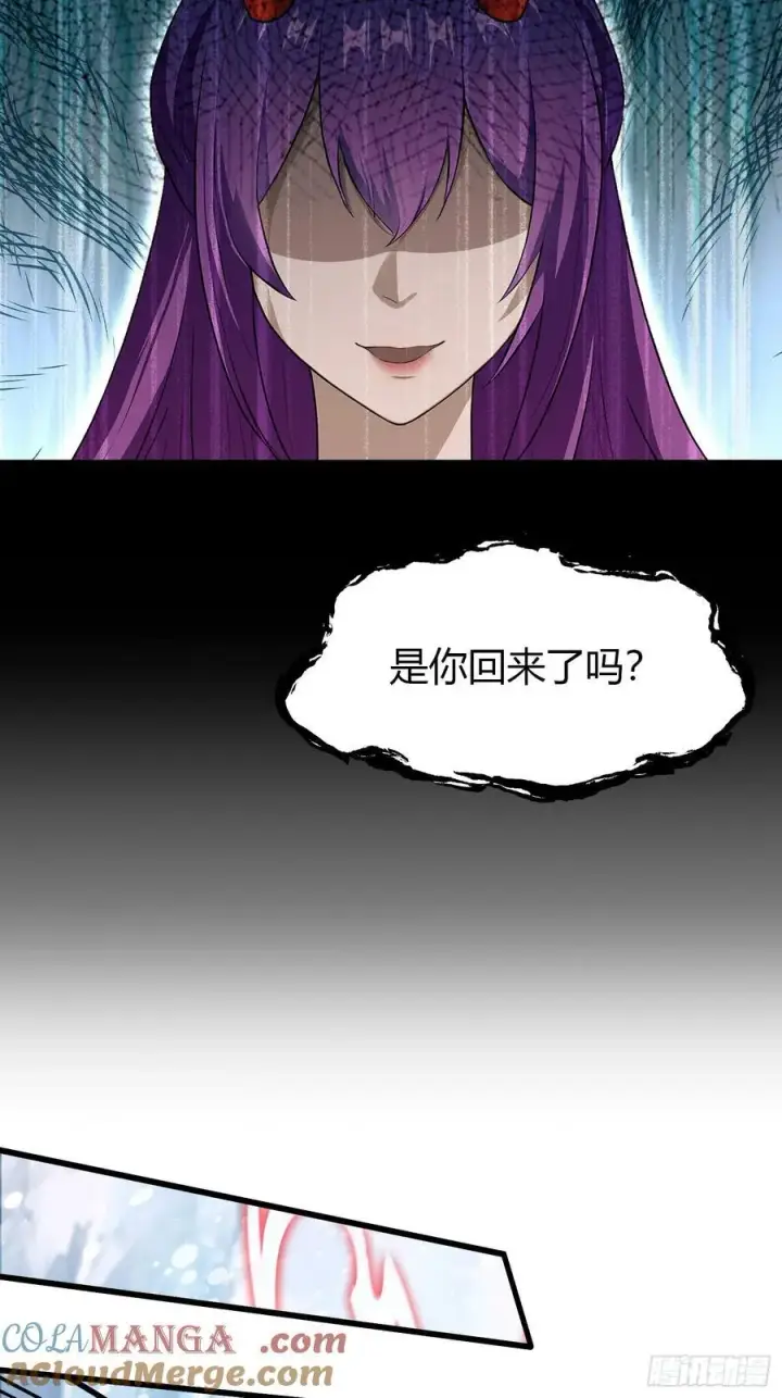 《原来我早就无敌了》第199话 叶大师的深渊奏鸣曲图35