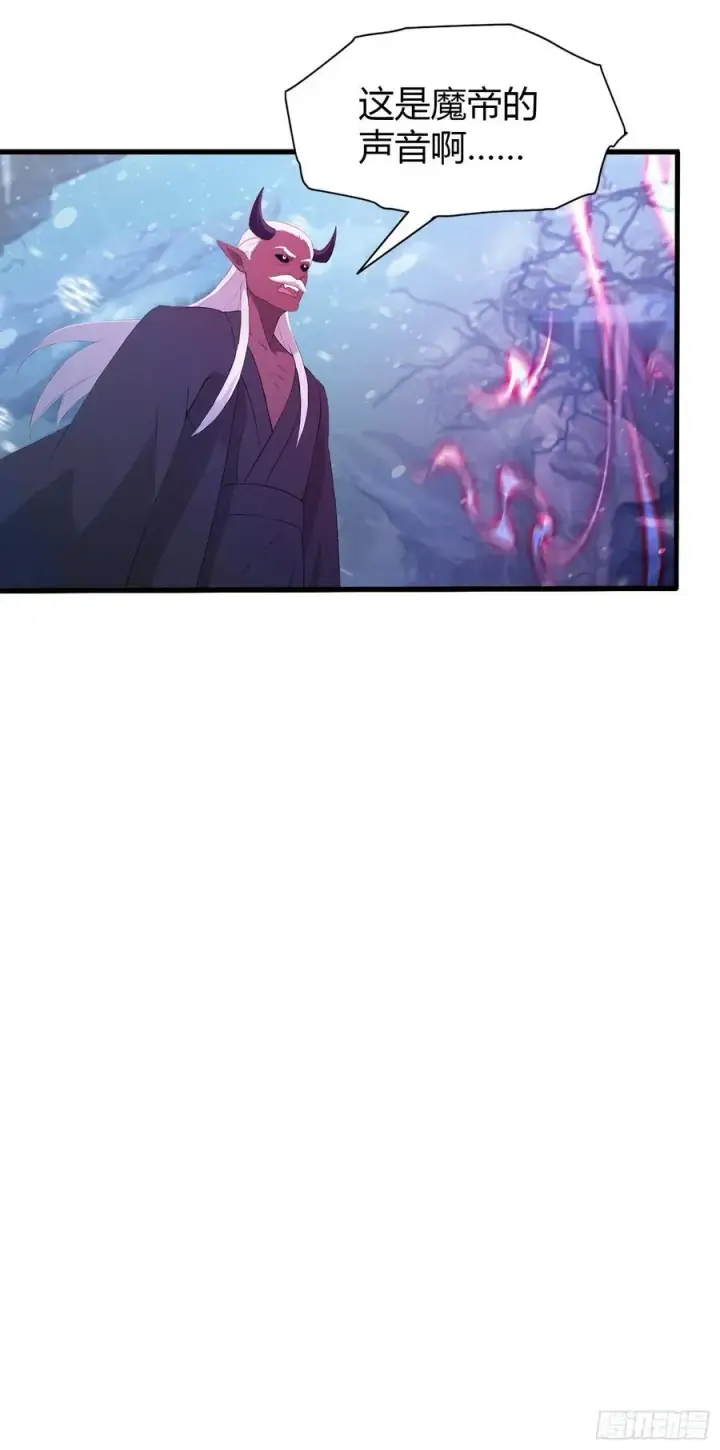 《原来我早就无敌了》第199话 叶大师的深渊奏鸣曲图38