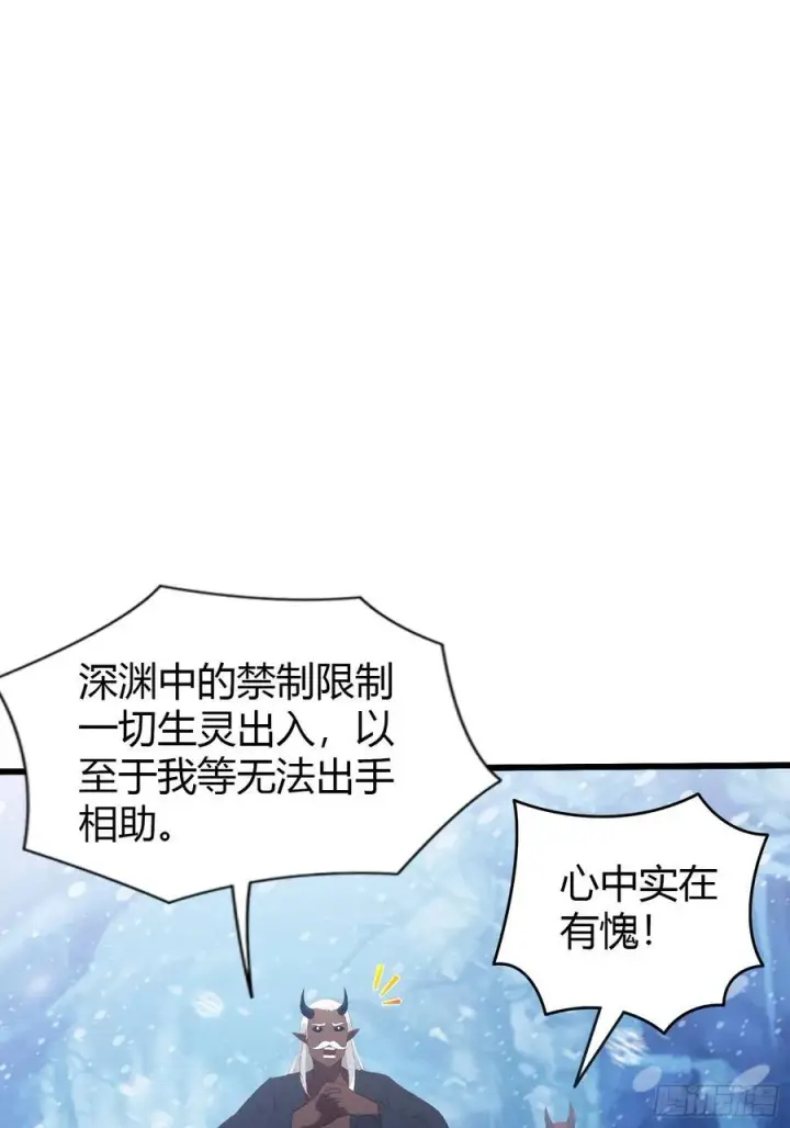 《原来我早就无敌了》第200话 女魔头也有复仇规划图18