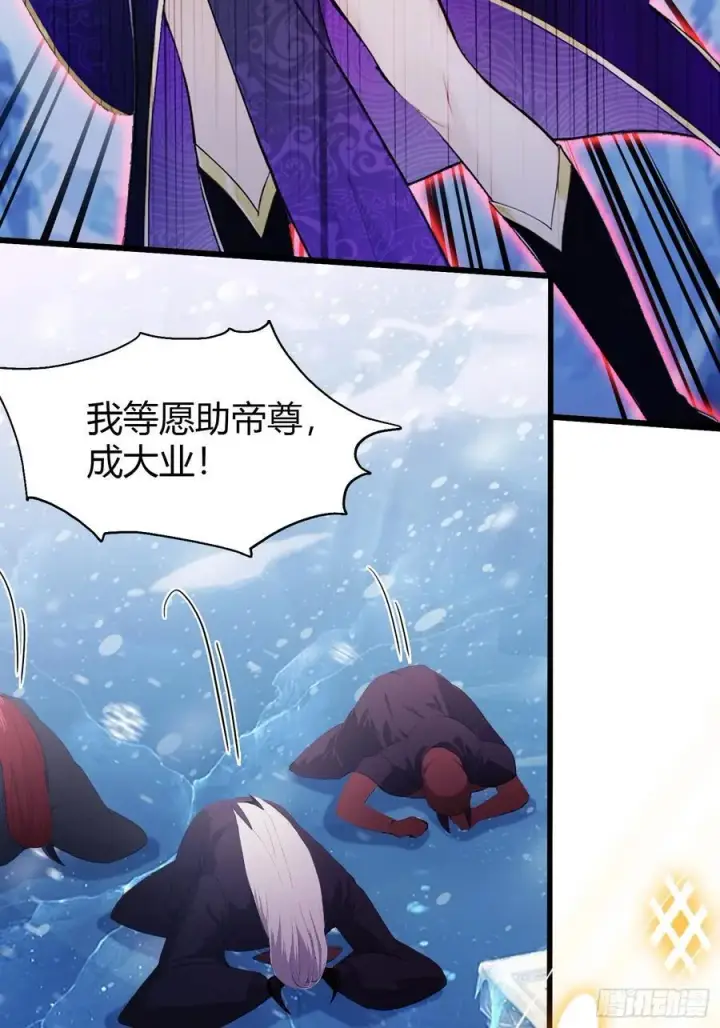 《原来我早就无敌了》第200话 女魔头也有复仇规划图27