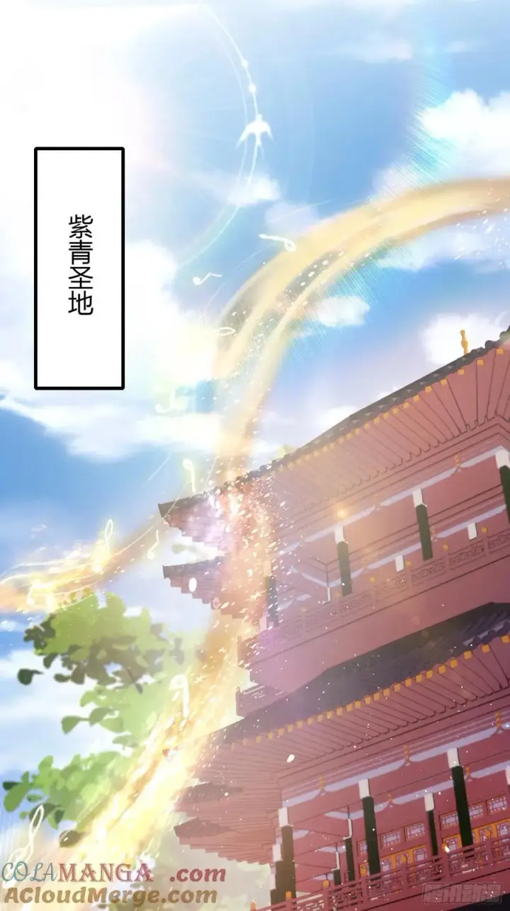 《原来我早就无敌了》第200话 女魔头也有复仇规划图31