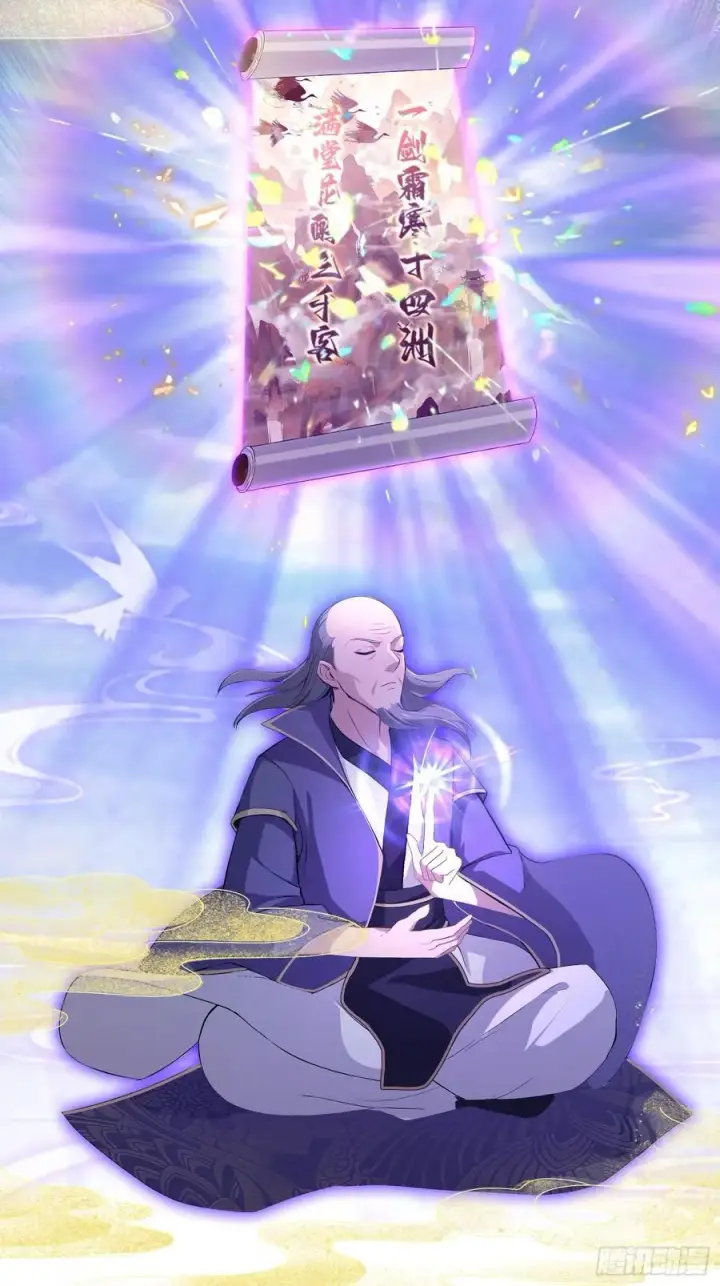 《原来我早就无敌了》第200话 女魔头也有复仇规划图33