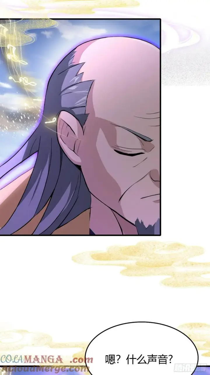 《原来我早就无敌了》第200话 女魔头也有复仇规划图34