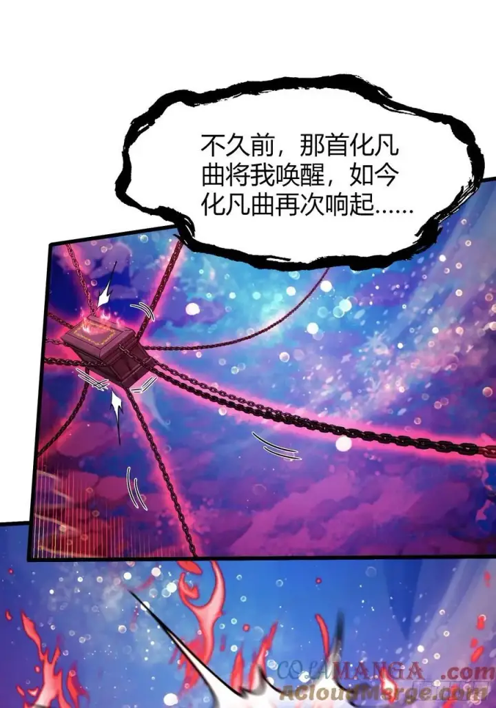 《原来我早就无敌了》第200话 女魔头也有复仇规划图4