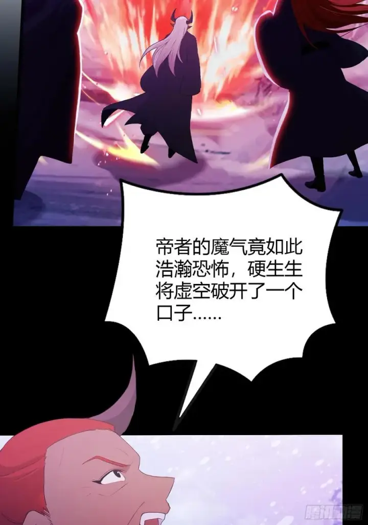 《原来我早就无敌了》第200话 女魔头也有复仇规划图8