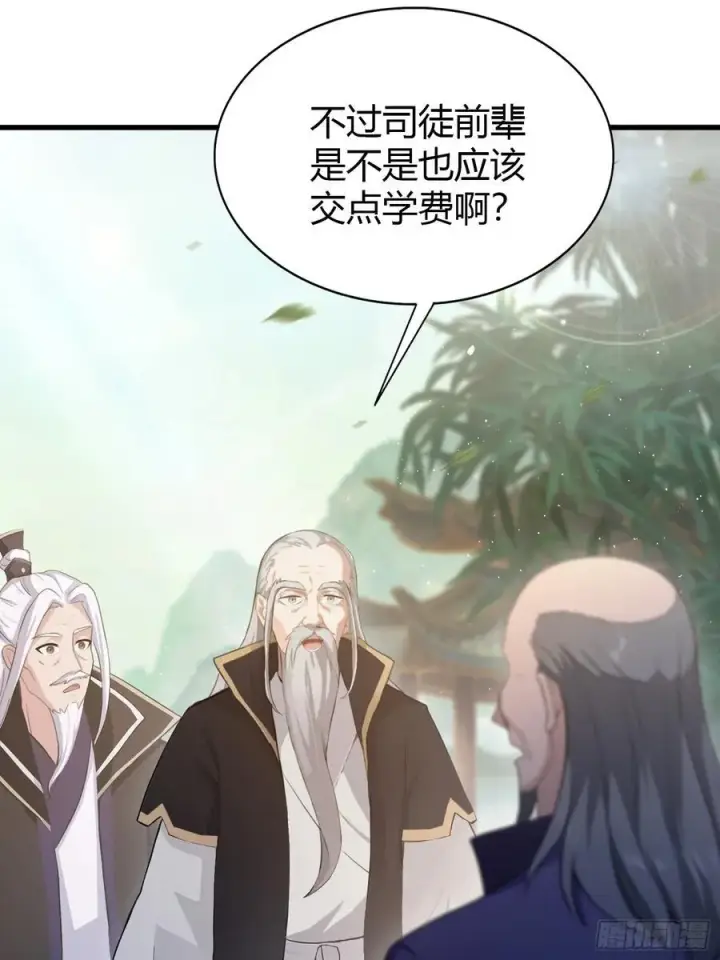 《原来我早就无敌了》第202话 剑修help剑修？图39