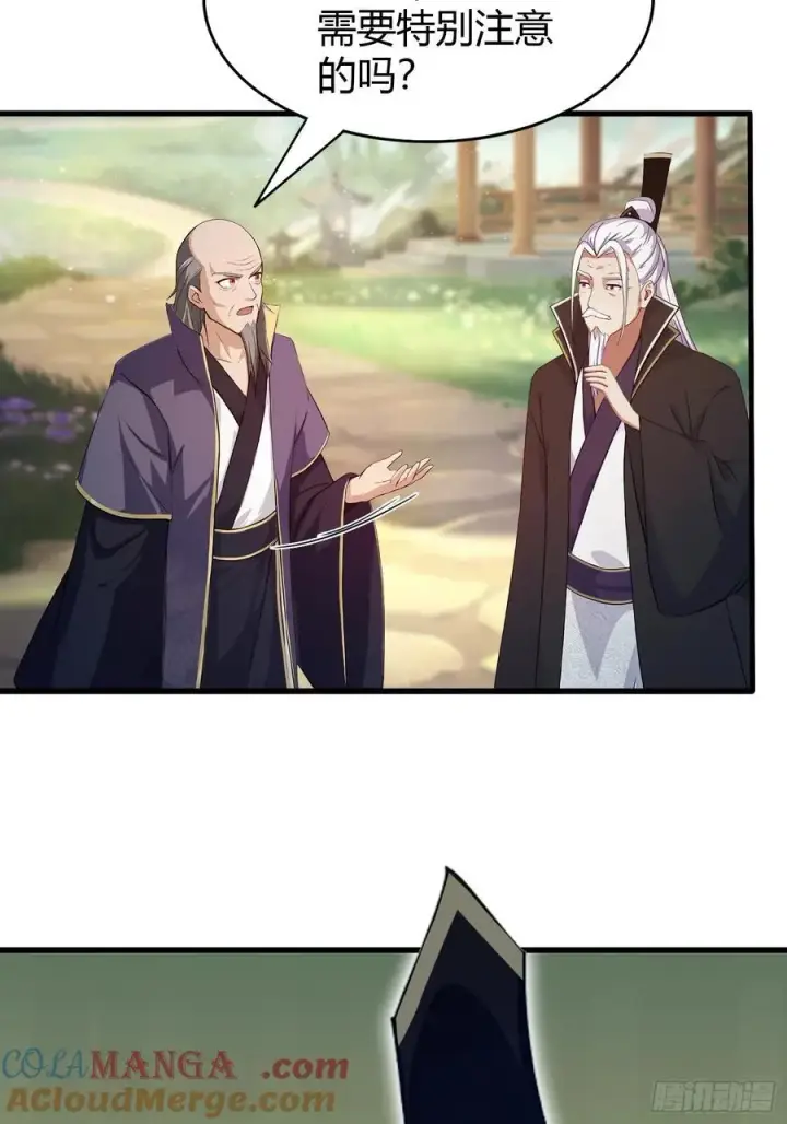 《原来我早就无敌了》第203话 站着等，有诚意！图10