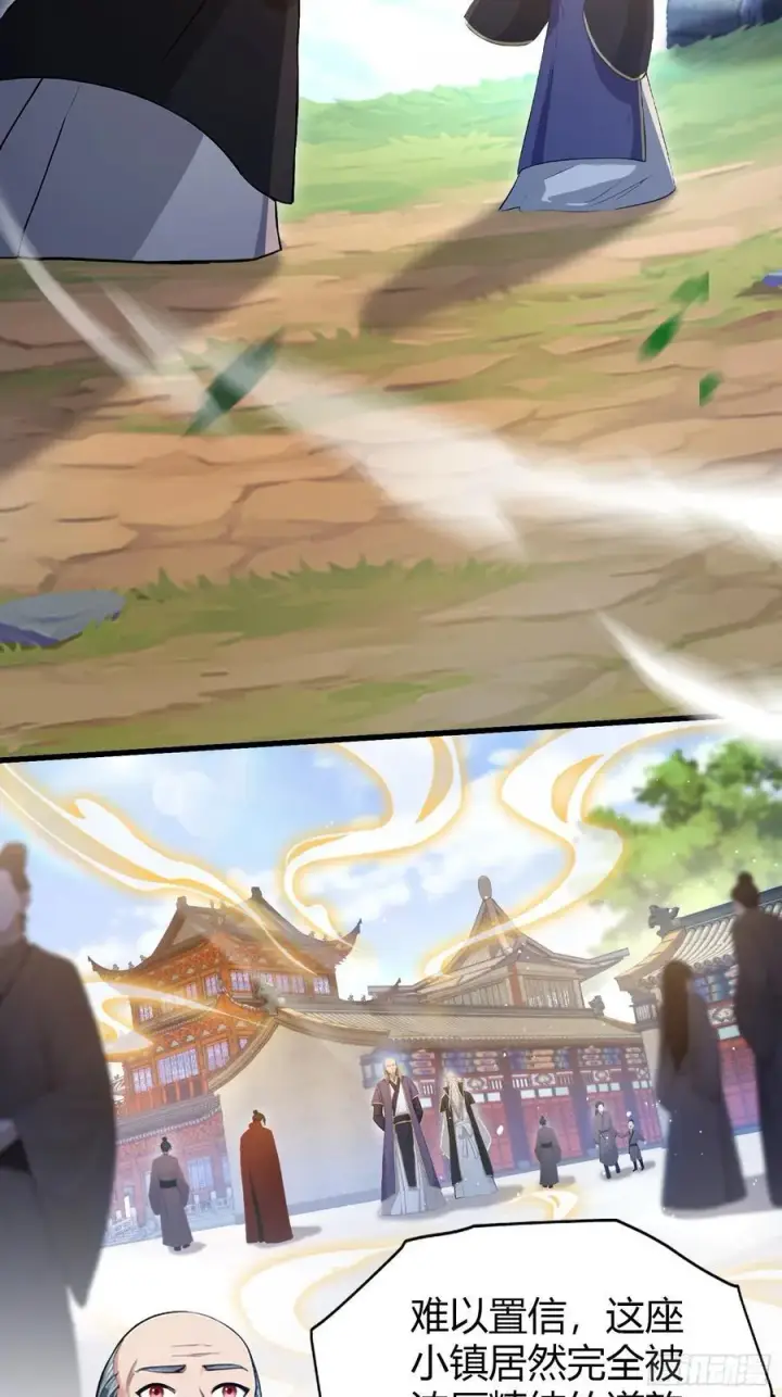 《原来我早就无敌了》第203话 站着等，有诚意！图17