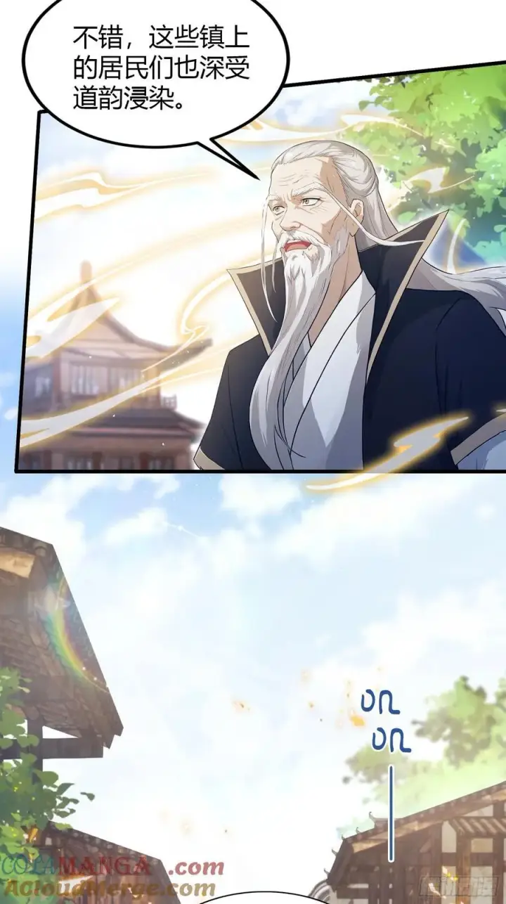 《原来我早就无敌了》第203话 站着等，有诚意！图19