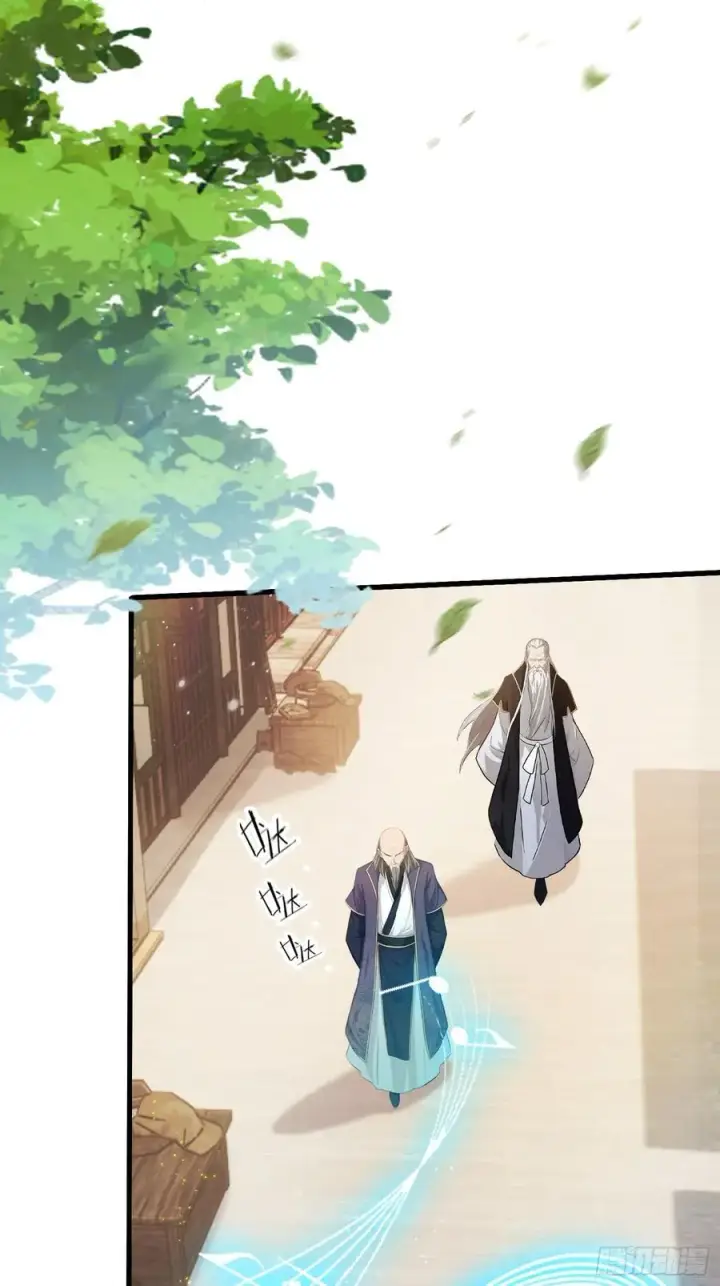 《原来我早就无敌了》第203话 站着等，有诚意！图24