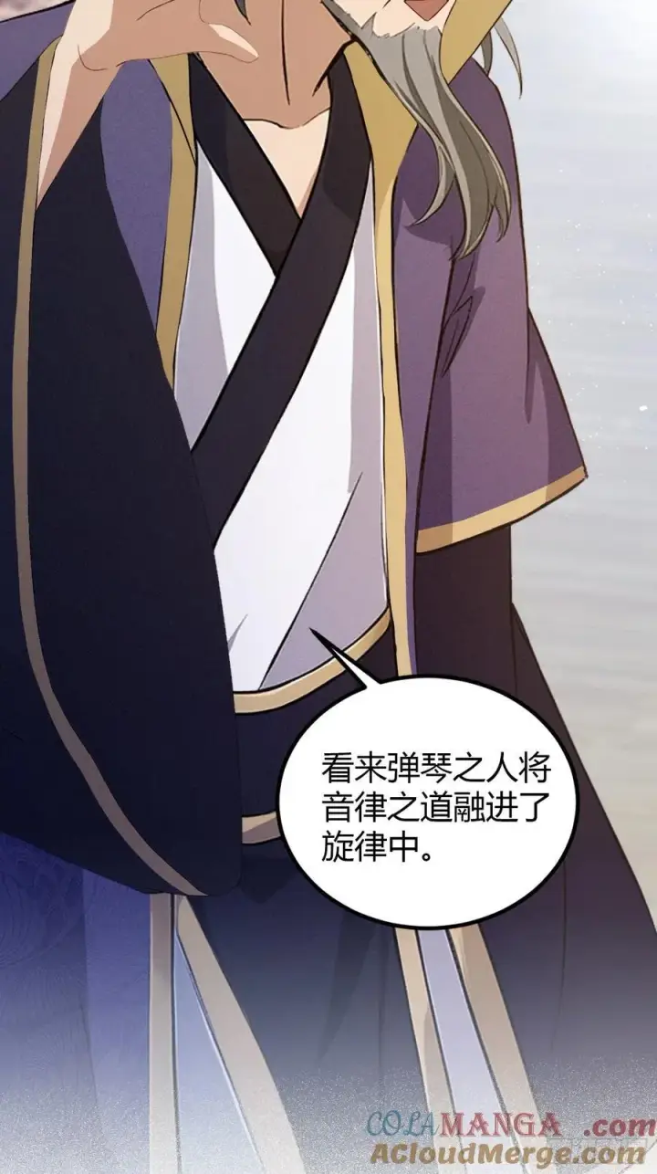 《原来我早就无敌了》第203话 站着等，有诚意！图28