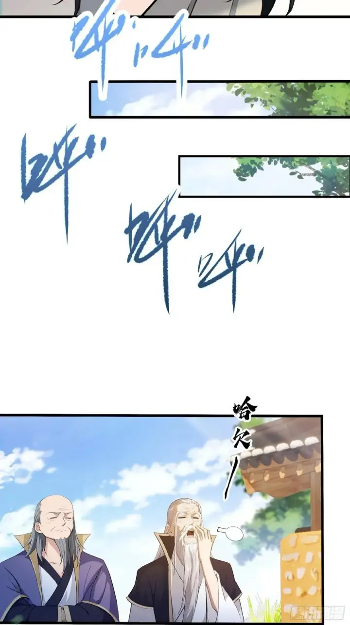 《原来我早就无敌了》第203话 站着等，有诚意！图38