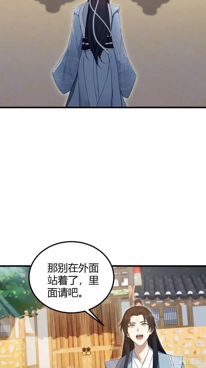 《原来我早就无敌了》第204话 圣女弹琴，圣主作陪图11