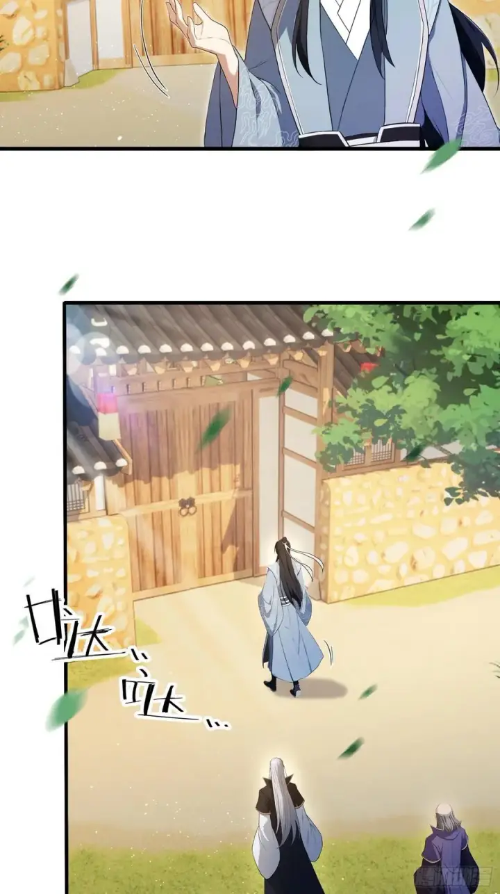 《原来我早就无敌了》第204话 圣女弹琴，圣主作陪图12