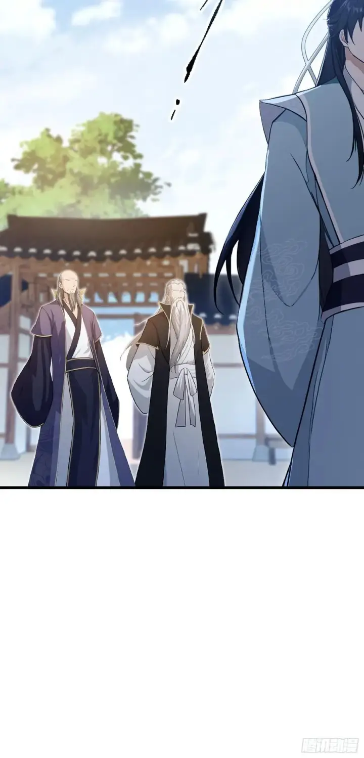 《原来我早就无敌了》第204话 圣女弹琴，圣主作陪图15