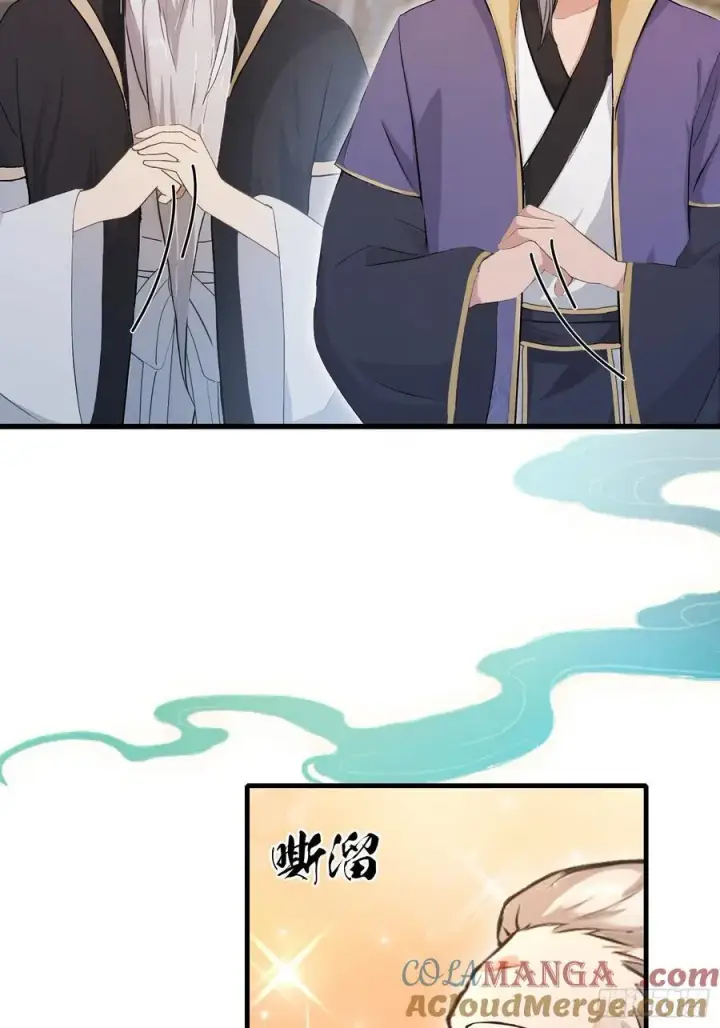 《原来我早就无敌了》第204话 圣女弹琴，圣主作陪图28