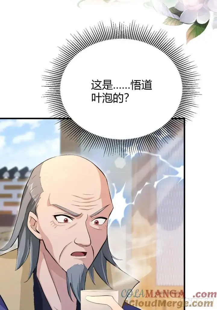《原来我早就无敌了》第204话 圣女弹琴，圣主作陪图31