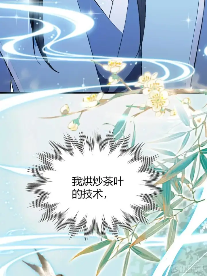 《原来我早就无敌了》第205话 看学历吗，我新东方图21