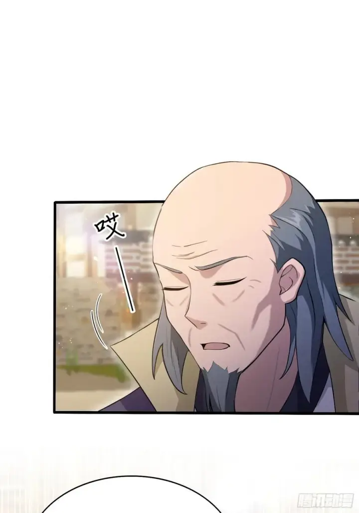 《原来我早就无敌了》第205话 看学历吗，我新东方图42