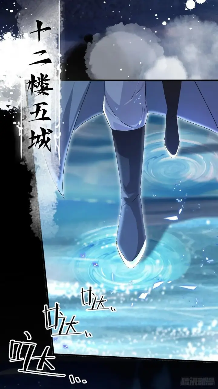 《原来我早就无敌了》第205话 看学历吗，我新东方图6