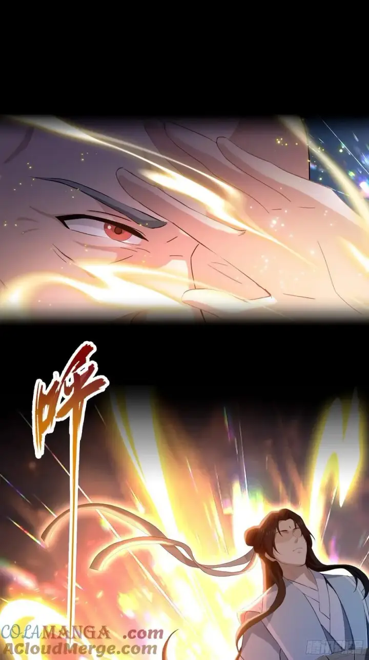 《原来我早就无敌了》第206话 谁让你问他剑道了？图10