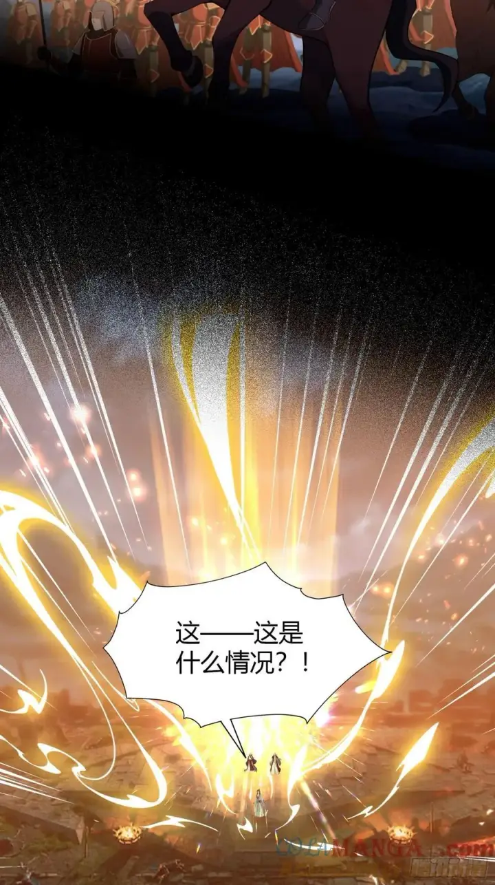 《原来我早就无敌了》第206话 谁让你问他剑道了？图13