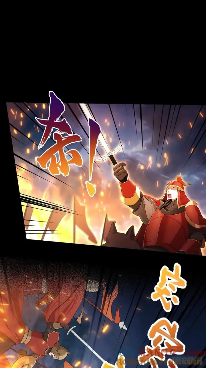 《原来我早就无敌了》第206话 谁让你问他剑道了？图16