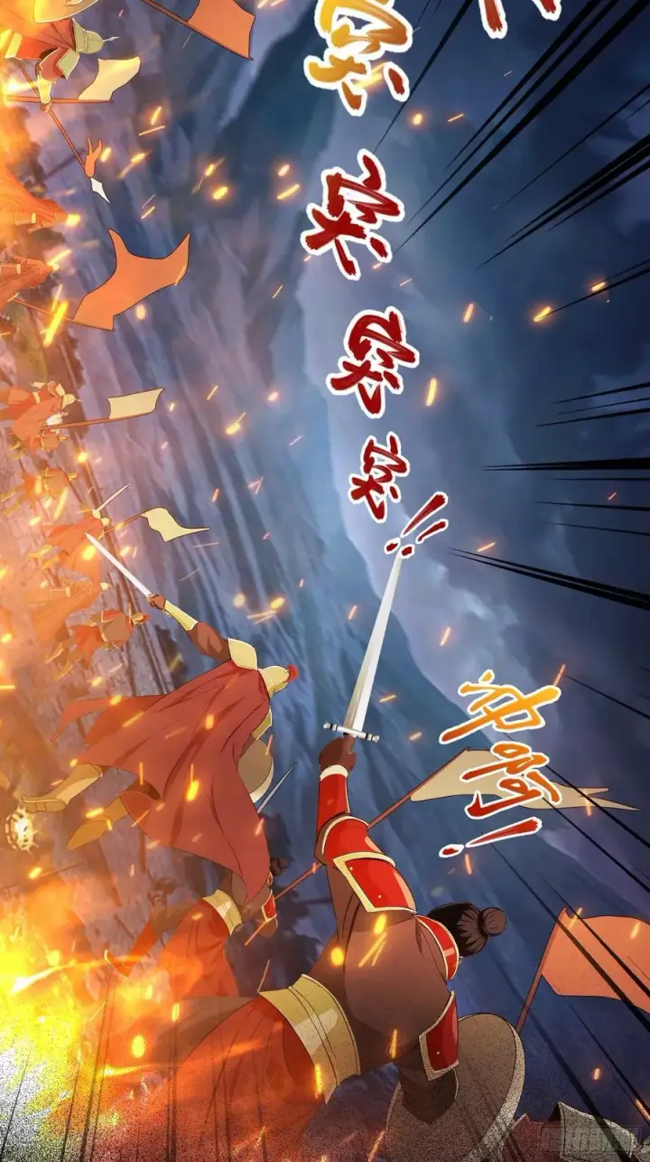 《原来我早就无敌了》第206话 谁让你问他剑道了？图17