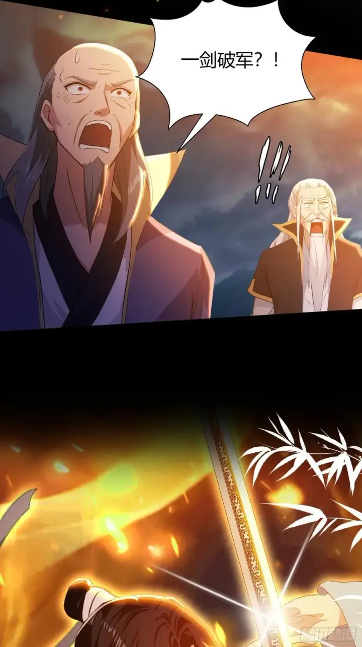 《原来我早就无敌了》第206话 谁让你问他剑道了？图24