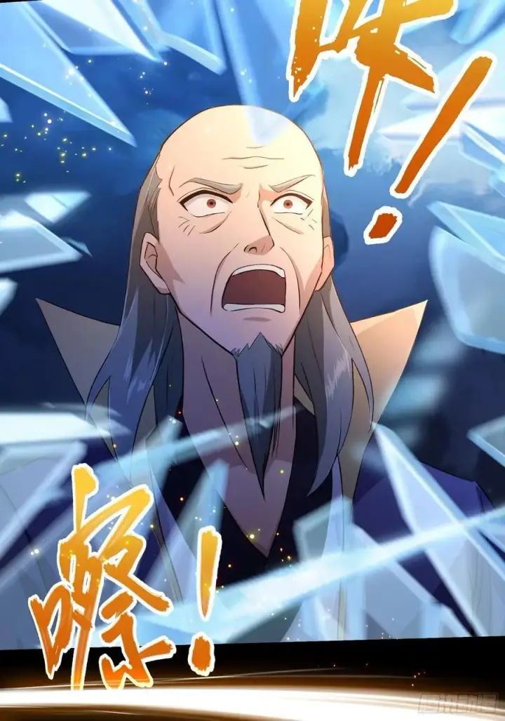 《原来我早就无敌了》第206话 谁让你问他剑道了？图33