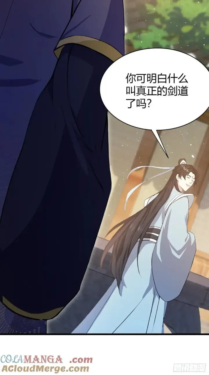 《原来我早就无敌了》第206话 谁让你问他剑道了？图37