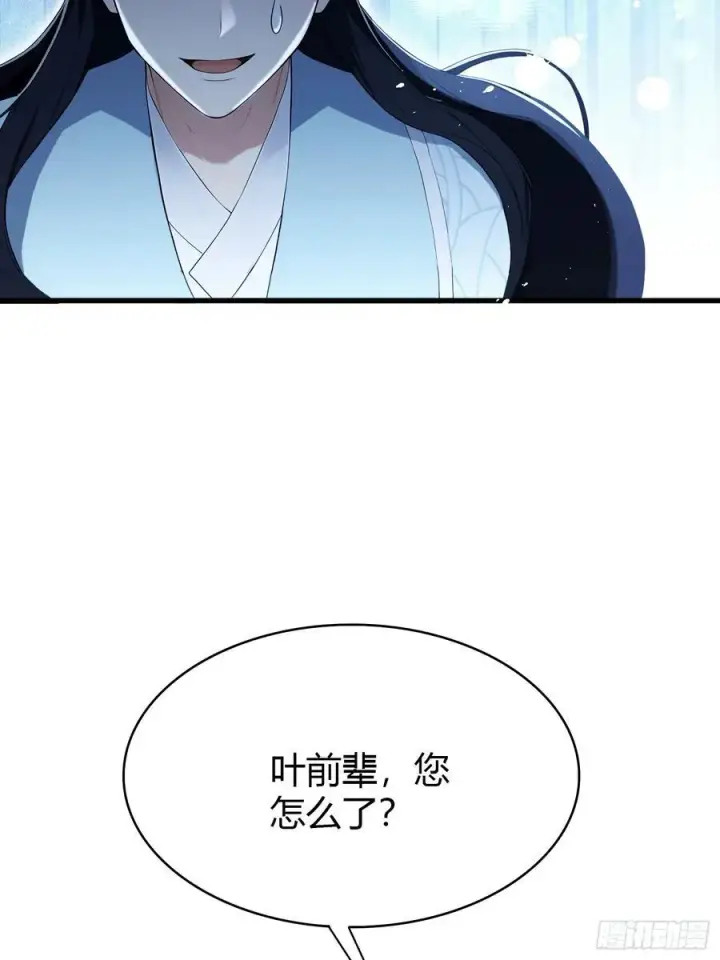 《原来我早就无敌了》第207话 把大佬当做玩物！图18
