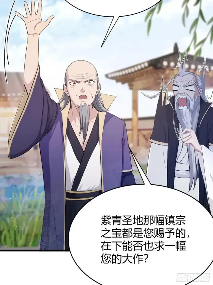 《原来我早就无敌了》第207话 把大佬当做玩物！图27