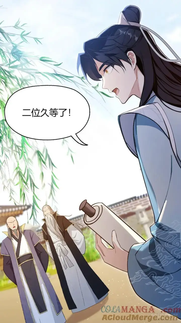 《原来我早就无敌了》第207话 把大佬当做玩物！图40