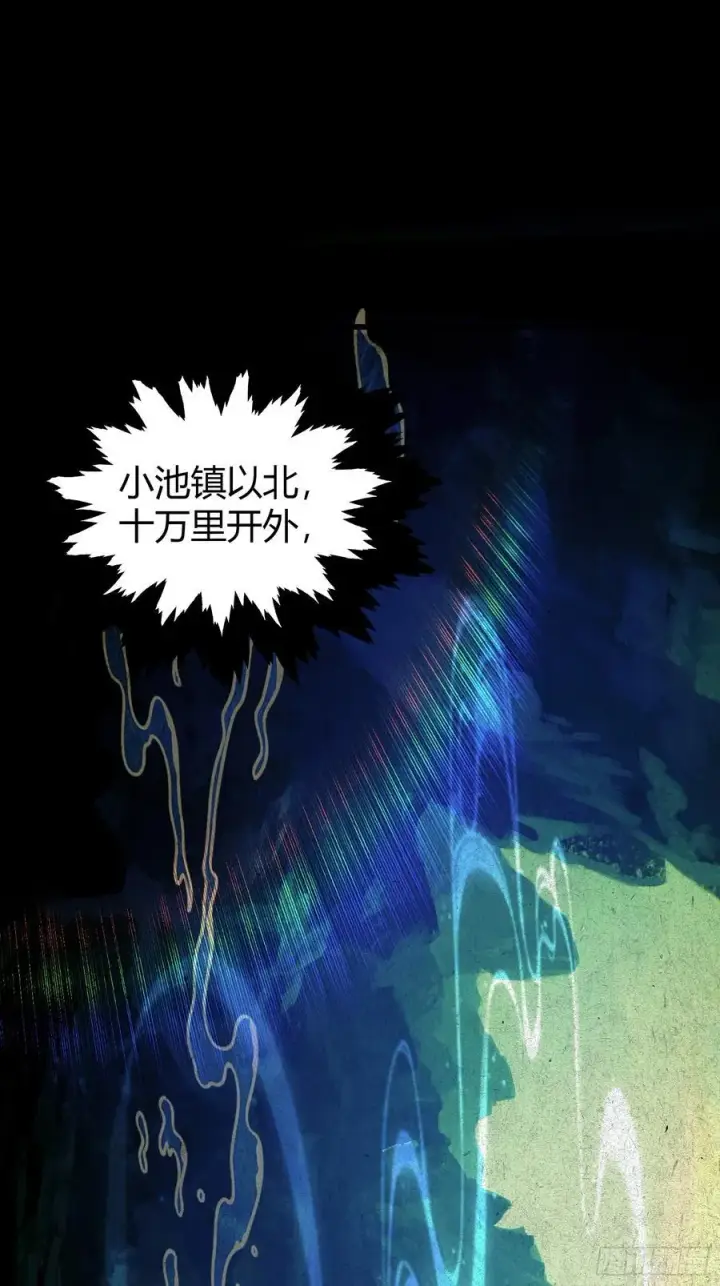 《原来我早就无敌了》第208话 混元石寻宝搭子？图21