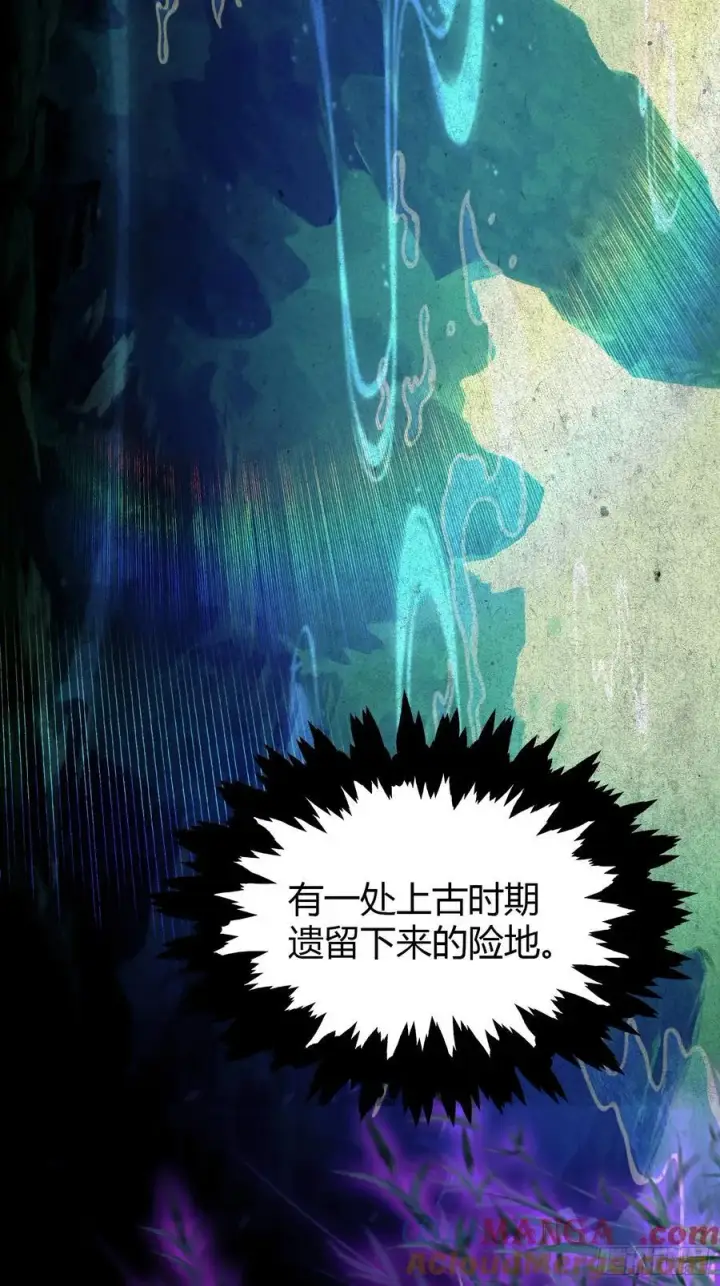 《原来我早就无敌了》第208话 混元石寻宝搭子？图22