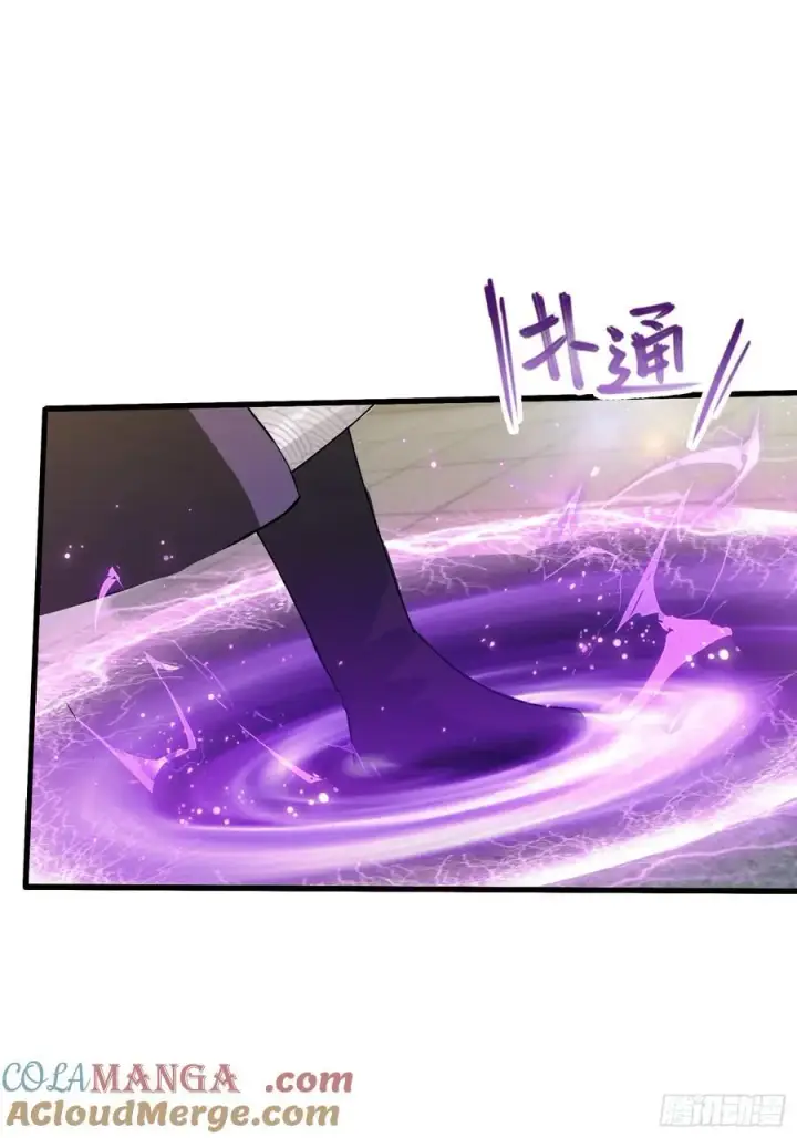 《原来我早就无敌了》第208话 混元石寻宝搭子？图43