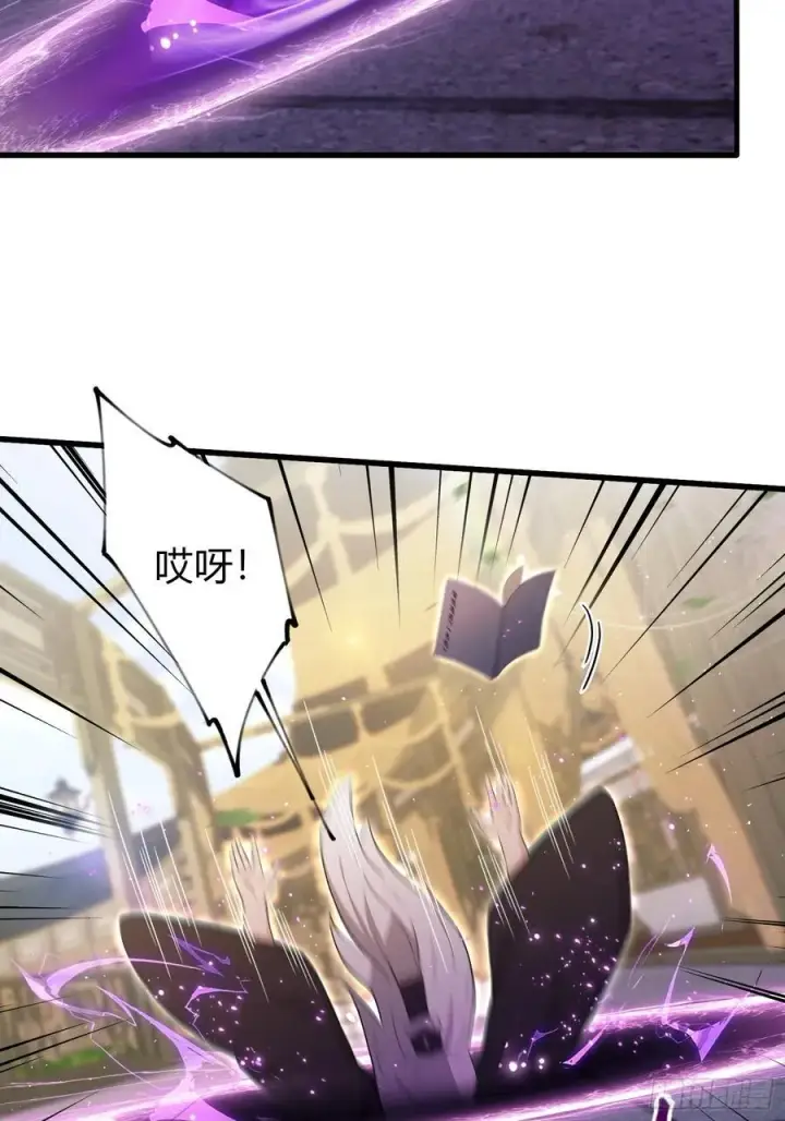 《原来我早就无敌了》第208话 混元石寻宝搭子？图45