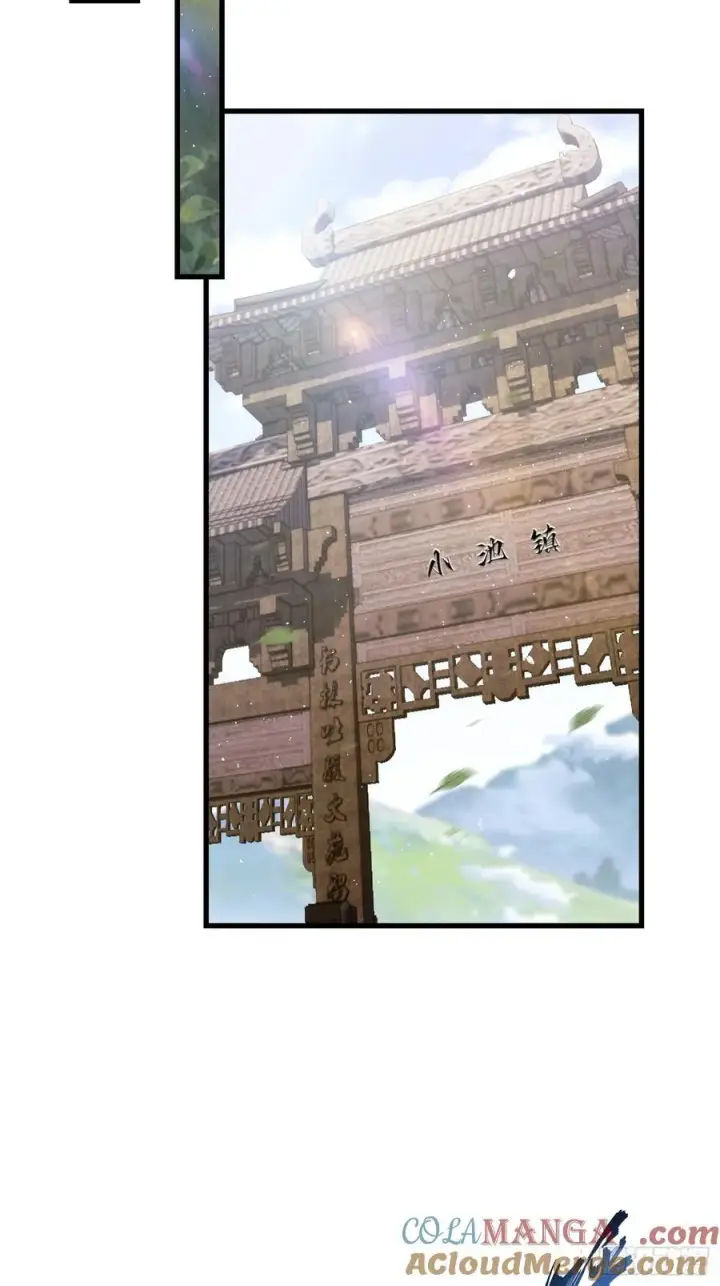 《原来我早就无敌了》第209话 涂十三回娘家！图16