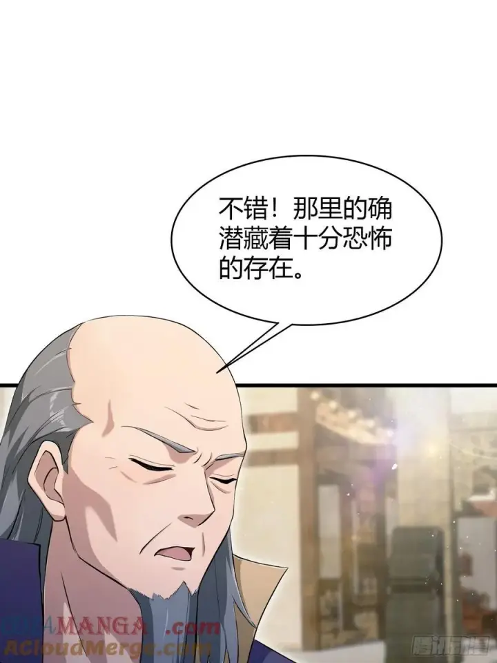 《原来我早就无敌了》第209话 涂十三回娘家！图19