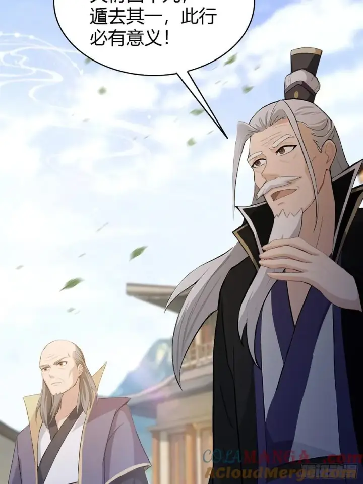 《原来我早就无敌了》第209话 涂十三回娘家！图22