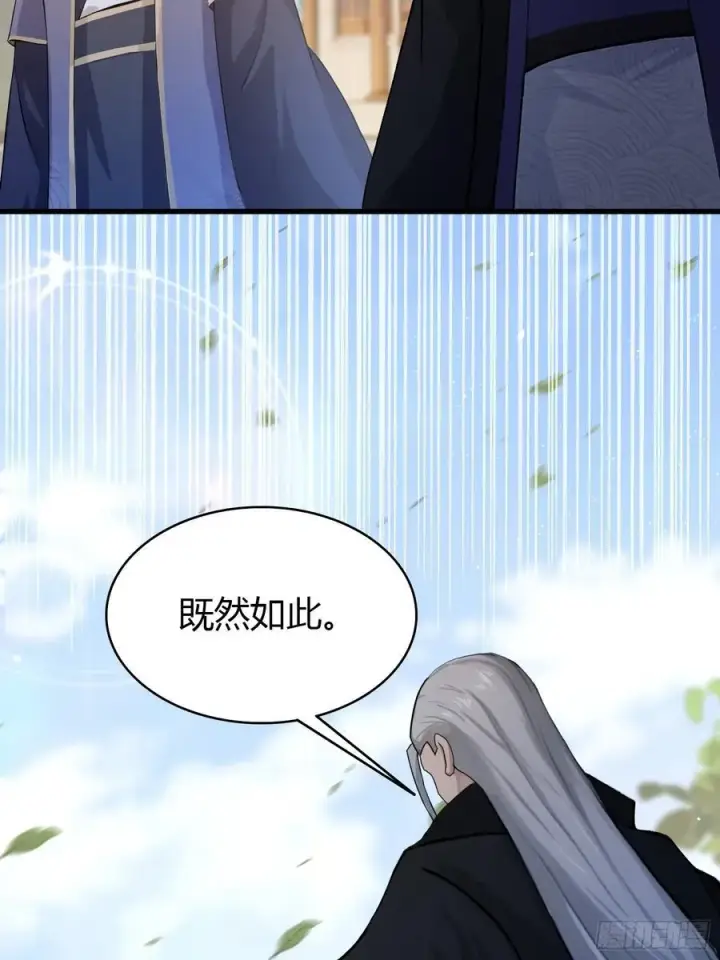 《原来我早就无敌了》第209话 涂十三回娘家！图23